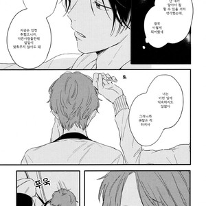 [Kurahashi Tomo] Hello Morning Star (c.1+2) [kr] – Gay Manga sex 63