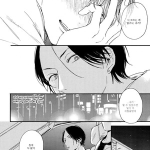 [Kurahashi Tomo] Hello Morning Star (c.1+2) [kr] – Gay Manga sex 64