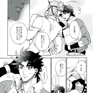 [Ar (Rikuesuto)] Taruchiouku no hakoniwa – Jojo dj [JP] – Gay Manga sex 6
