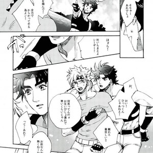 [Ar (Rikuesuto)] Taruchiouku no hakoniwa – Jojo dj [JP] – Gay Manga sex 16
