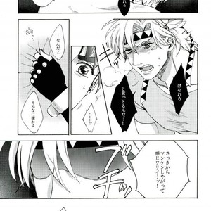 [Ar (Rikuesuto)] Taruchiouku no hakoniwa – Jojo dj [JP] – Gay Manga sex 18