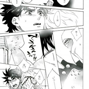 [Ar (Rikuesuto)] Taruchiouku no hakoniwa – Jojo dj [JP] – Gay Manga sex 20