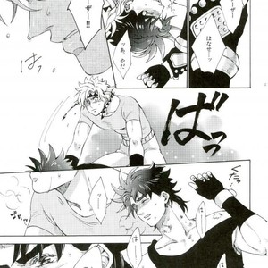 [Ar (Rikuesuto)] Taruchiouku no hakoniwa – Jojo dj [JP] – Gay Manga sex 22