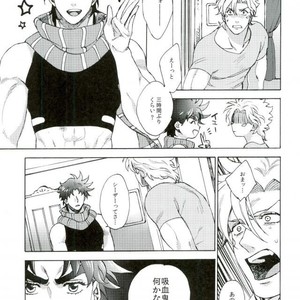 [Ar (Rikuesuto)] Taruchiouku no hakoniwa – Jojo dj [JP] – Gay Manga sex 24