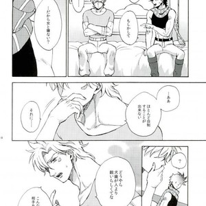[Ar (Rikuesuto)] Taruchiouku no hakoniwa – Jojo dj [JP] – Gay Manga sex 27