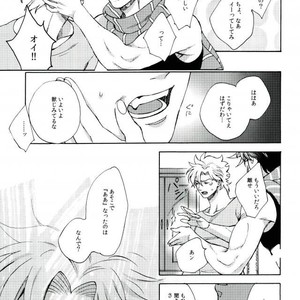 [Ar (Rikuesuto)] Taruchiouku no hakoniwa – Jojo dj [JP] – Gay Manga sex 28