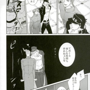 [Predilection Tautology] Molestation – Jojo dj [JP] – Gay Manga sex 3