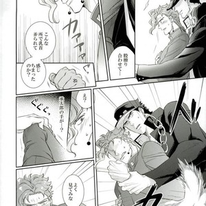 [Predilection Tautology] Molestation – Jojo dj [JP] – Gay Manga sex 13