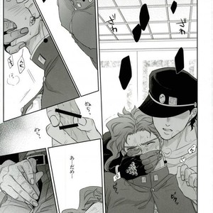 [Predilection Tautology] Molestation – Jojo dj [JP] – Gay Manga sex 16