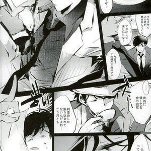 [Yokota/ chokota] Nigezu ni egao de zettai zettai – Osomatsu-san dj [JP] – Gay Manga sex 4