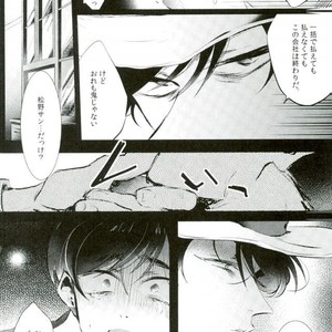 [Yokota/ chokota] Nigezu ni egao de zettai zettai – Osomatsu-san dj [JP] – Gay Manga sex 6