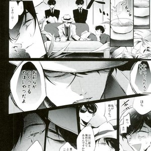 [Yokota/ chokota] Nigezu ni egao de zettai zettai – Osomatsu-san dj [JP] – Gay Manga sex 7