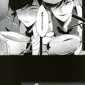 [Yokota/ chokota] Nigezu ni egao de zettai zettai – Osomatsu-san dj [JP] – Gay Manga sex 8