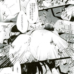 [Yokota/ chokota] Nigezu ni egao de zettai zettai – Osomatsu-san dj [JP] – Gay Manga sex 16