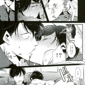 [Yokota/ chokota] Nigezu ni egao de zettai zettai – Osomatsu-san dj [JP] – Gay Manga sex 27