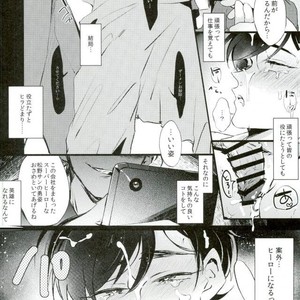 [Yokota/ chokota] Nigezu ni egao de zettai zettai – Osomatsu-san dj [JP] – Gay Manga sex 30