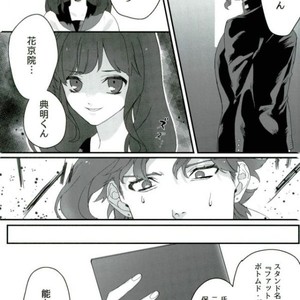 [Viva Sonno] A bura nori nori pocha akira – Jojo dj [JP] – Gay Manga sex 2