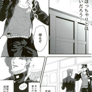 [Viva Sonno] A bura nori nori pocha akira – Jojo dj [JP] – Gay Manga sex 4