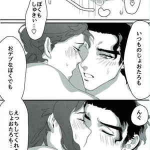 [Viva Sonno] A bura nori nori pocha akira – Jojo dj [JP] – Gay Manga sex 20