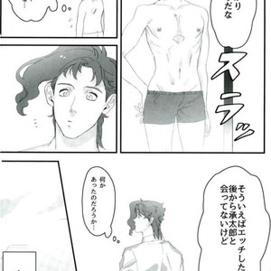 [Viva Sonno] A bura nori nori pocha akira – Jojo dj [JP] – Gay Manga sex 27