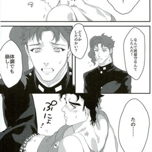 [Viva Sonno] A bura nori nori pocha akira – Jojo dj [JP] – Gay Manga sex 29