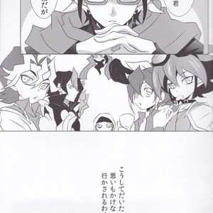 [Neo Wing (Saika)] CASINO – Yu-Gi-Oh! ARC-V dj [JP] – Gay Manga sex 2