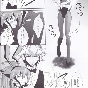 [Neo Wing (Saika)] CASINO – Yu-Gi-Oh! ARC-V dj [JP] – Gay Manga sex 7