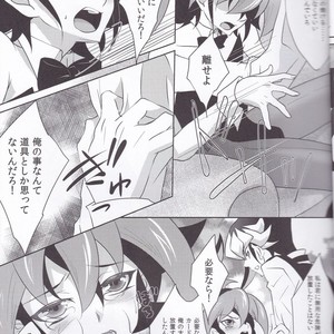 [Neo Wing (Saika)] CASINO – Yu-Gi-Oh! ARC-V dj [JP] – Gay Manga sex 8