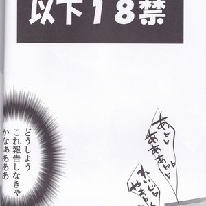 [Neo Wing (Saika)] CASINO – Yu-Gi-Oh! ARC-V dj [JP] – Gay Manga sex 13