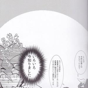 [Neo Wing (Saika)] CASINO – Yu-Gi-Oh! ARC-V dj [JP] – Gay Manga sex 14