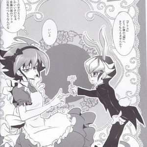 [Neo Wing (Saika)] CASINO – Yu-Gi-Oh! ARC-V dj [JP] – Gay Manga sex 15