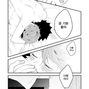 [Kyou] Iwachan Ore no Oppai Monde ii Yo [kr] – Gay Manga sex 30