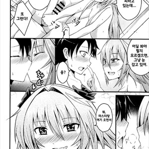 [Jisyakunyudo (Hayuta)] Sekai ga Heiwa ni Natta node Astolfo to Onsen Ryokou ni Ikimashita [kr] – Gay Manga sex 7