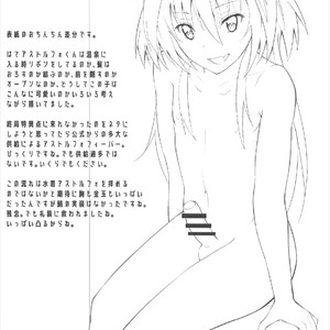 [Jisyakunyudo (Hayuta)] Sekai ga Heiwa ni Natta node Astolfo to Onsen Ryokou ni Ikimashita [kr] – Gay Manga sex 19