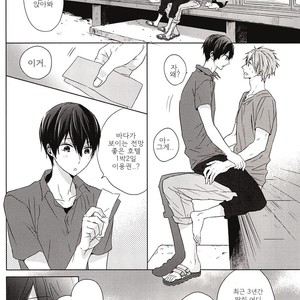 [Sneeeze (Kubu)] Suenagaku Oshiawase ni! – Free! dj [kr] – Gay Manga sex 3