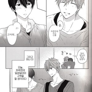[Sneeeze (Kubu)] Suenagaku Oshiawase ni! – Free! dj [kr] – Gay Manga sex 4