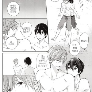 [Sneeeze (Kubu)] Suenagaku Oshiawase ni! – Free! dj [kr] – Gay Manga sex 7