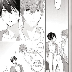 [Sneeeze (Kubu)] Suenagaku Oshiawase ni! – Free! dj [kr] – Gay Manga sex 10