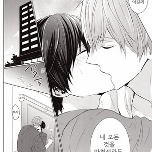 [Sneeeze (Kubu)] Suenagaku Oshiawase ni! – Free! dj [kr] – Gay Manga sex 15