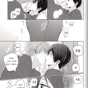 [Sneeeze (Kubu)] Suenagaku Oshiawase ni! – Free! dj [kr] – Gay Manga sex 16