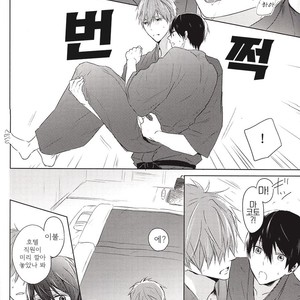 [Sneeeze (Kubu)] Suenagaku Oshiawase ni! – Free! dj [kr] – Gay Manga sex 17