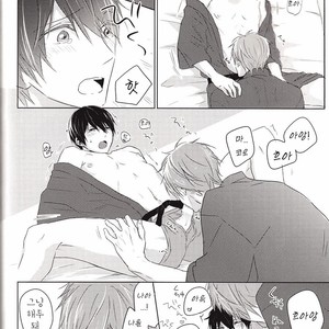 [Sneeeze (Kubu)] Suenagaku Oshiawase ni! – Free! dj [kr] – Gay Manga sex 19