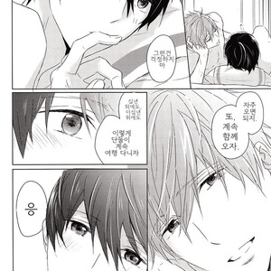 [Sneeeze (Kubu)] Suenagaku Oshiawase ni! – Free! dj [kr] – Gay Manga sex 27