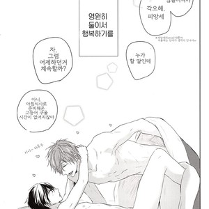 [Sneeeze (Kubu)] Suenagaku Oshiawase ni! – Free! dj [kr] – Gay Manga sex 28