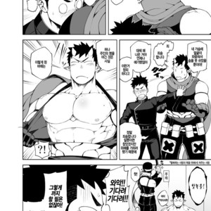 [anything (naop)] Shinobi Ai [kr] – Gay Manga sex 6