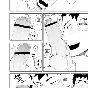 [anything (naop)] Shinobi Ai [kr] – Gay Manga sex 14