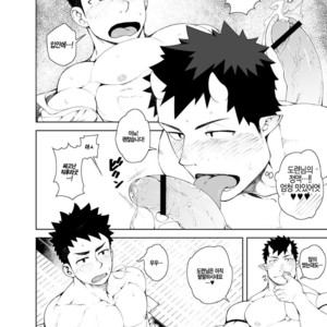 [anything (naop)] Shinobi Ai [kr] – Gay Manga sex 16