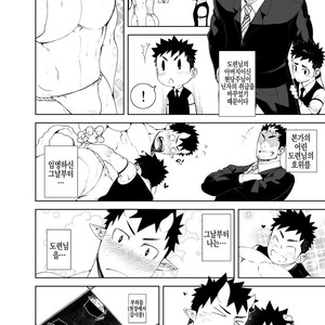 [anything (naop)] Shinobi Ai [kr] – Gay Manga sex 32