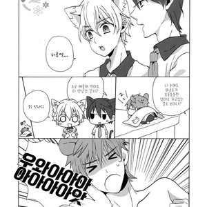 [Sexpo] Chimatto – Free! dj [kr] – Gay Manga sex 3