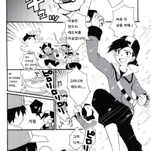 [Not Found 05 (Matsuda 65)] Natural Born Kissers – Pokémon dj [kr] – Gay Manga sex 6